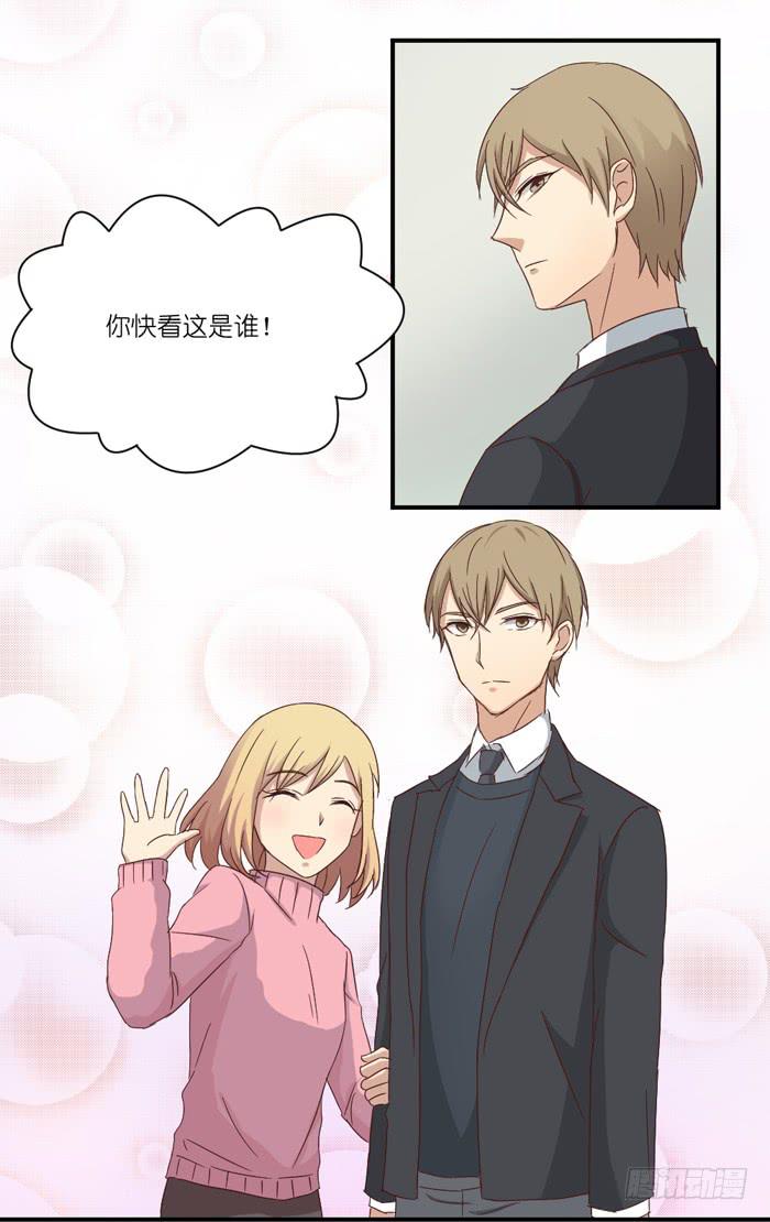 情敌见面-第36话