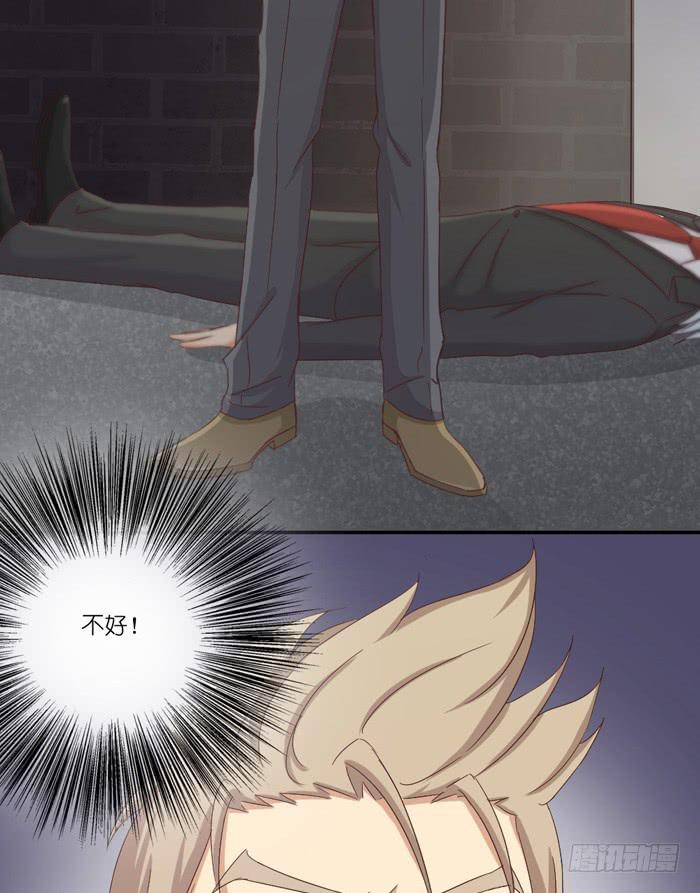 情敌见面-第36话