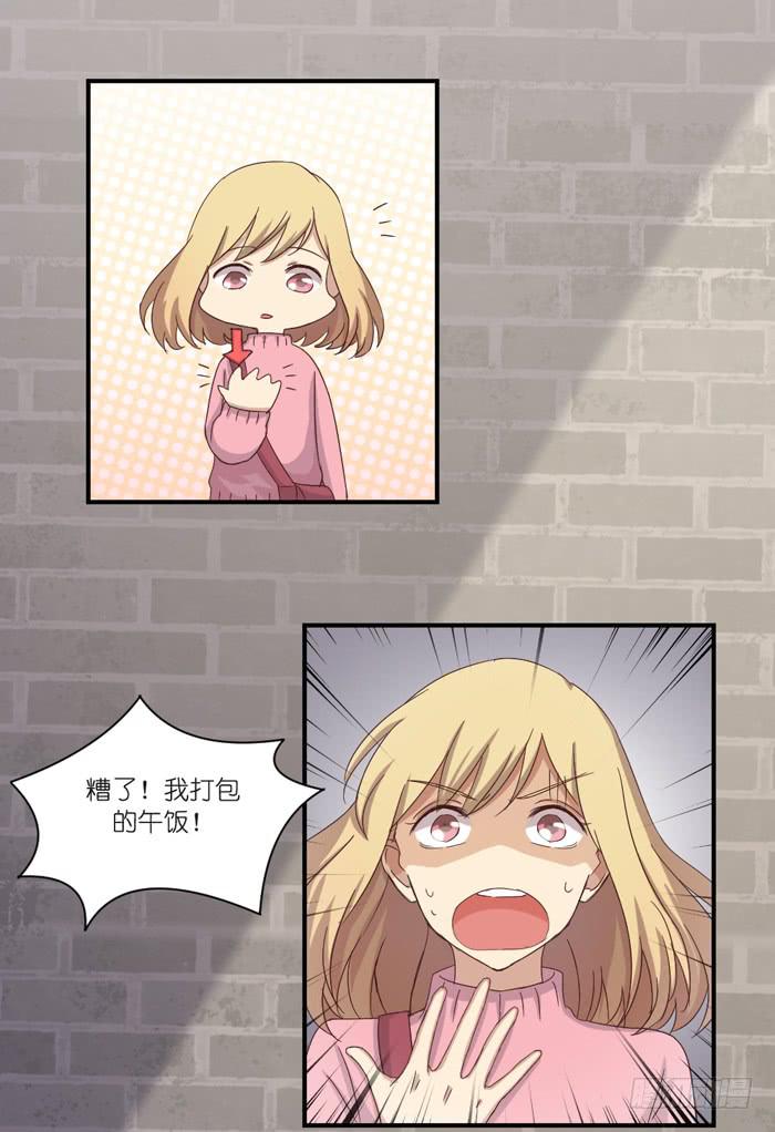 情敌见面-第36话