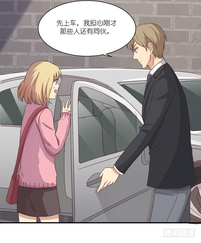 情敌见面-第36话