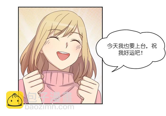 意外频发-第38话