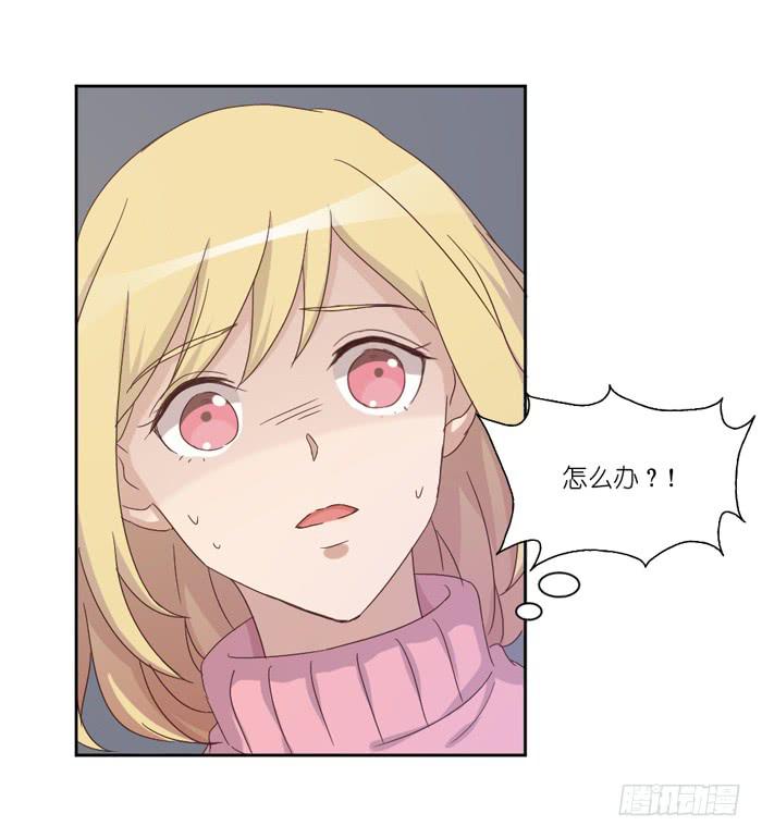 意外频发-第38话