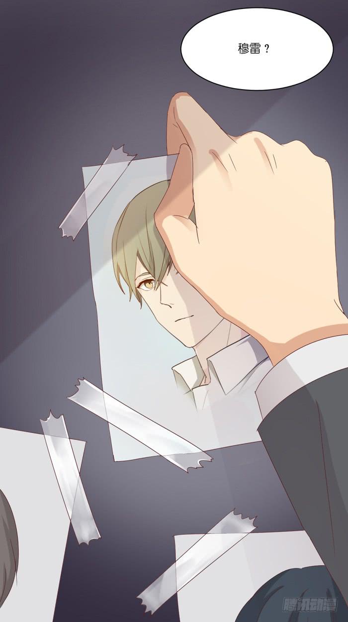 意外频发-第38话