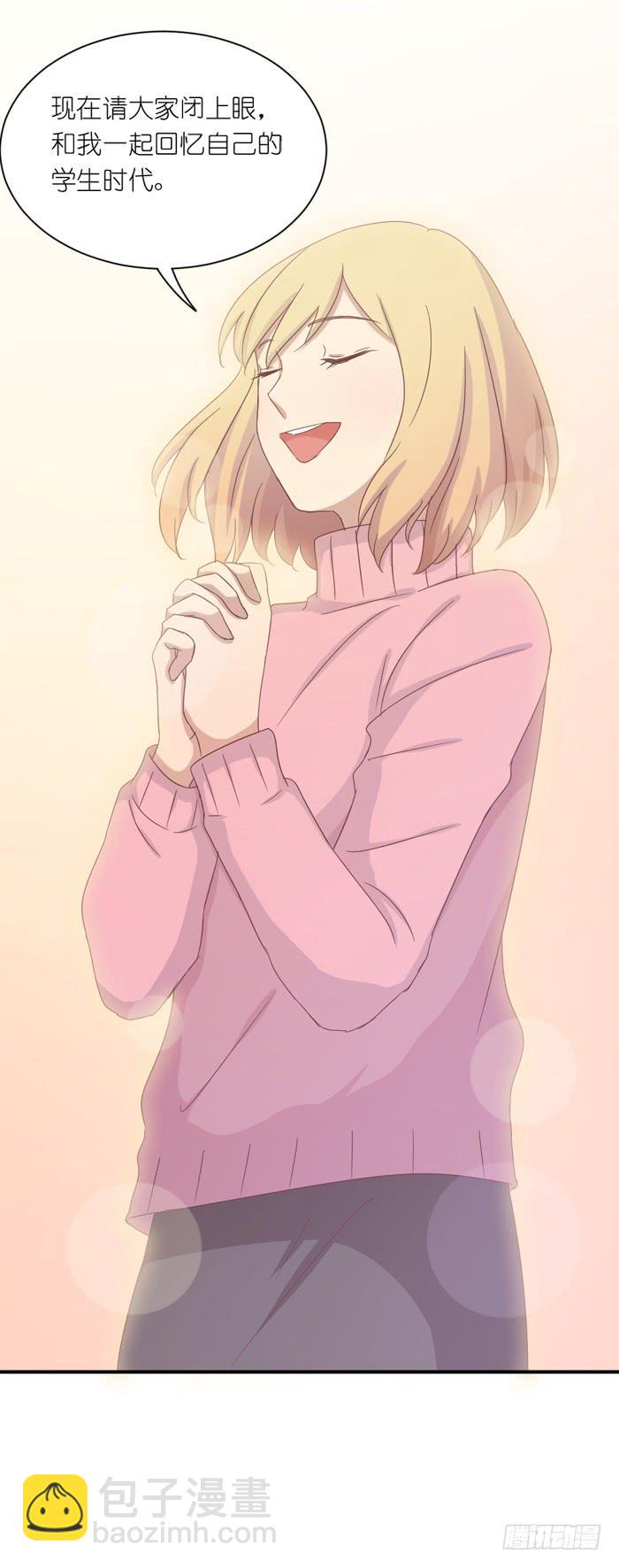 青涩回忆-第40话