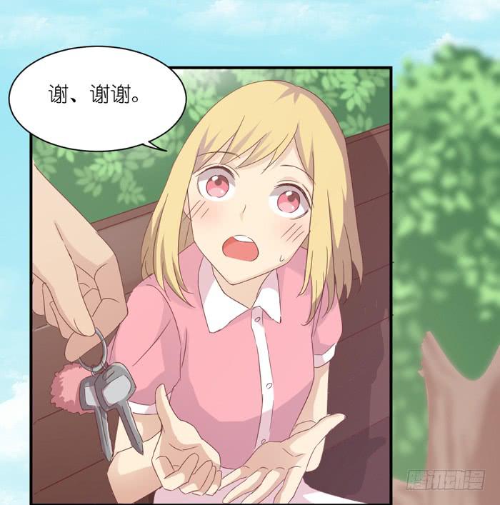 青涩回忆-第40话