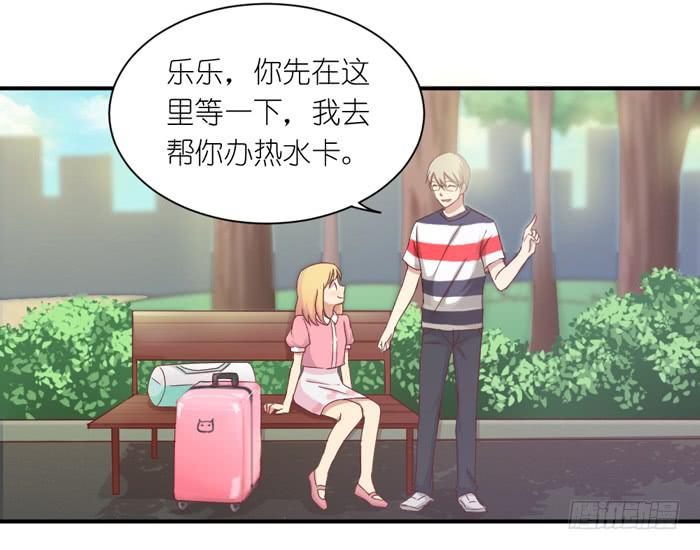 青涩回忆-第40话