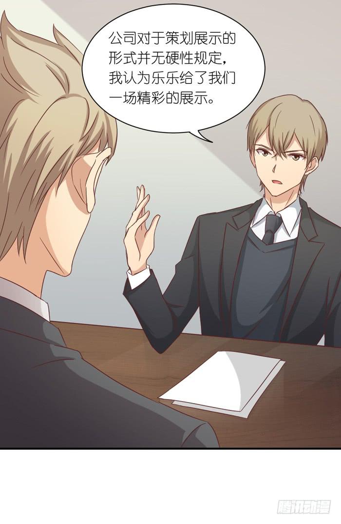 功亏一篑-第42话