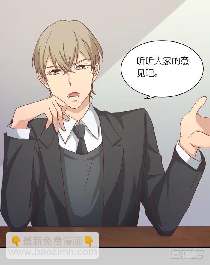 功亏一篑-第42话