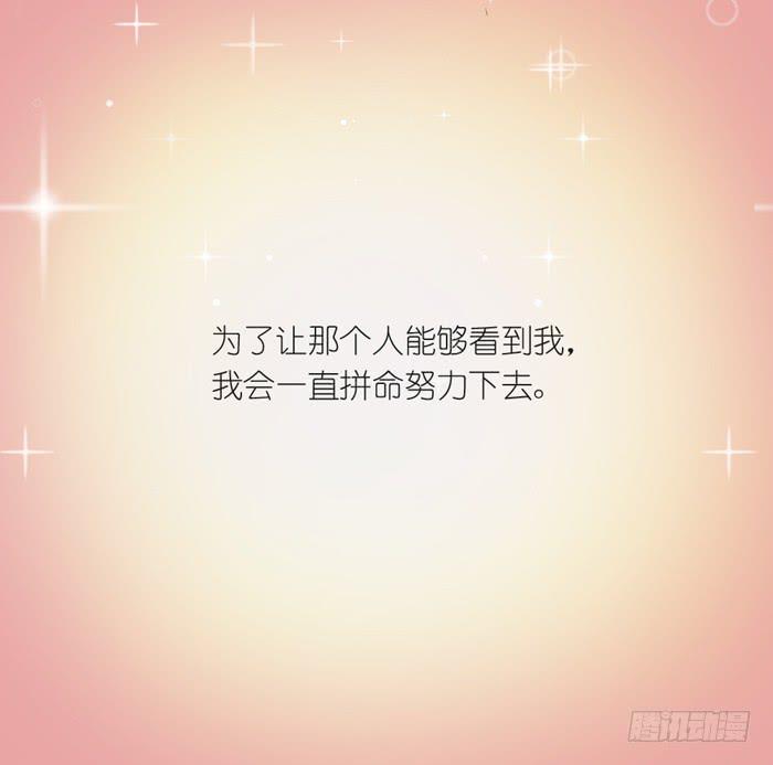 功亏一篑-第42话