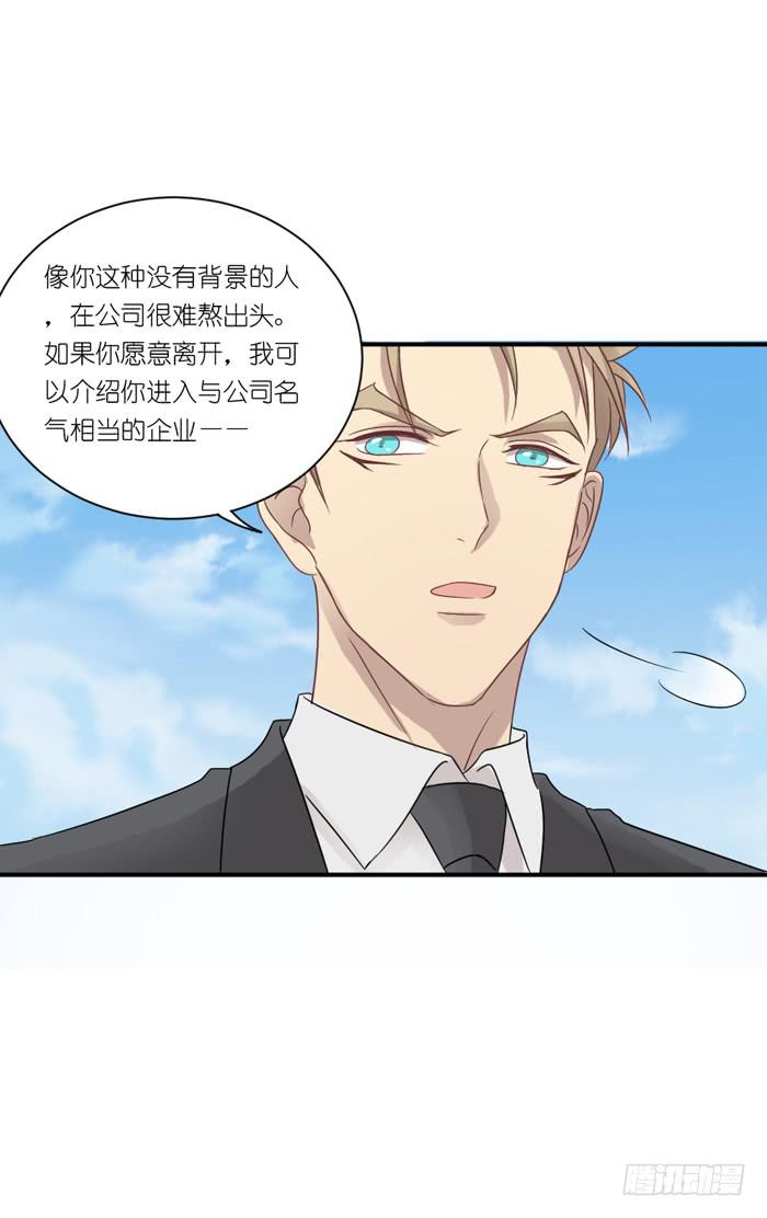 狭路相逢-第44话