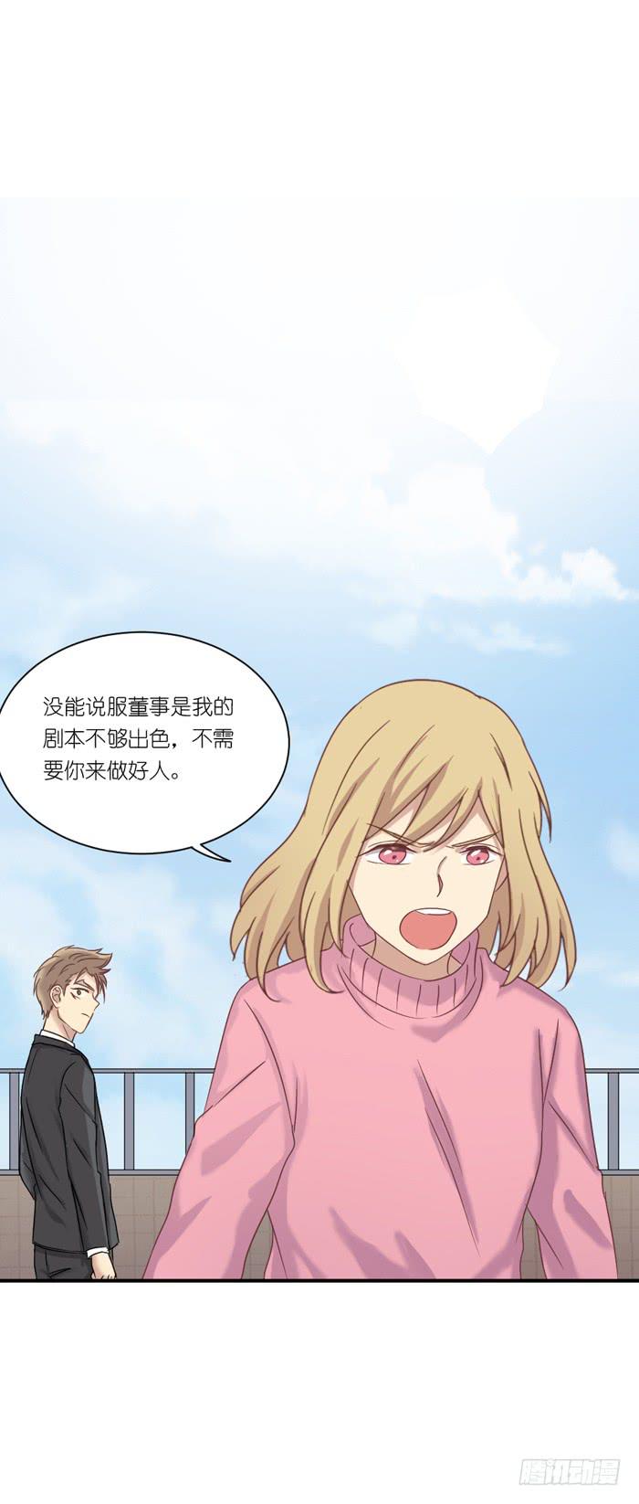 狭路相逢-第44话