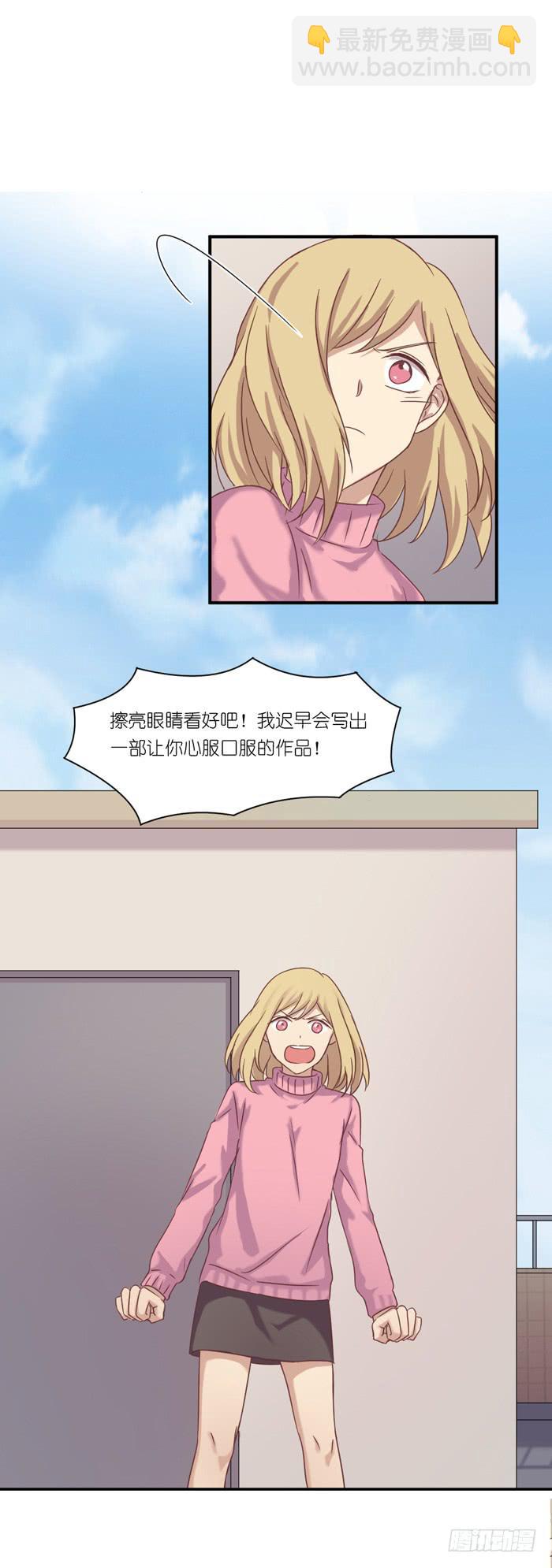 狭路相逢-第44话