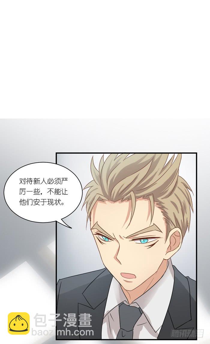 狭路相逢-第44话