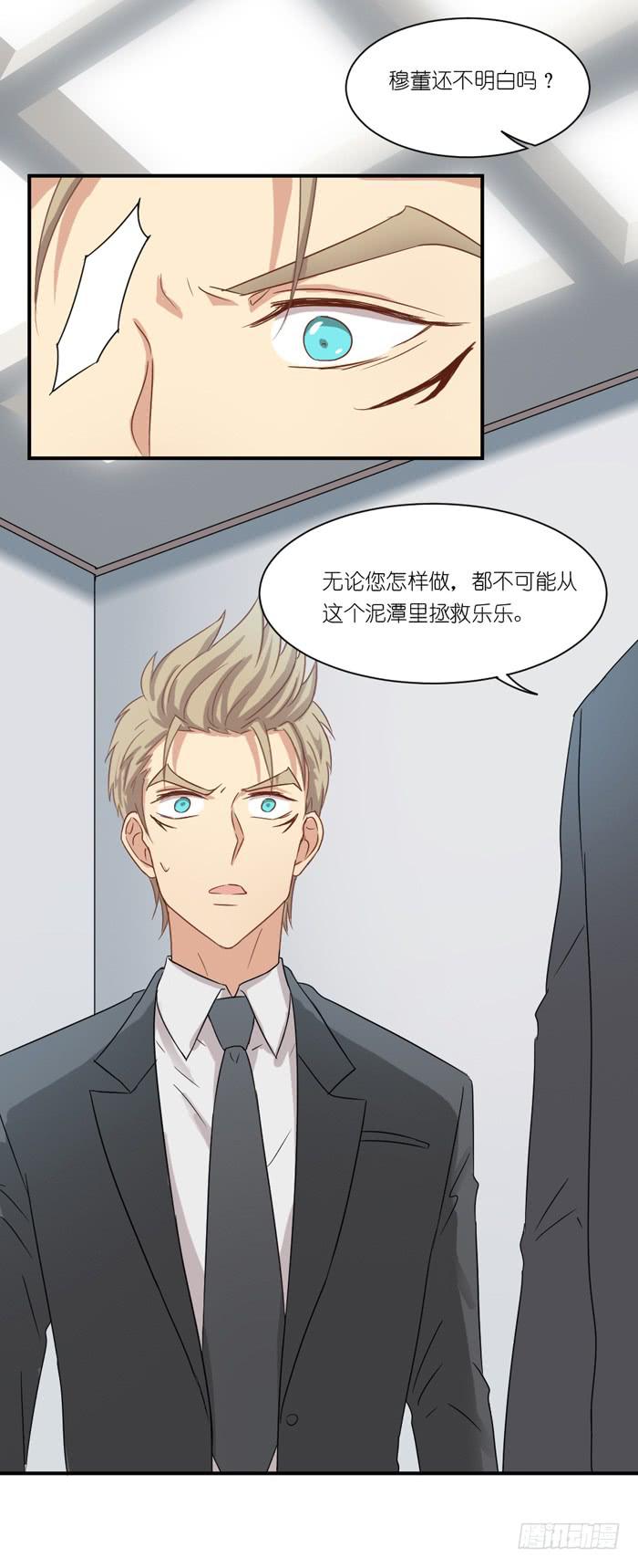 狭路相逢-第44话