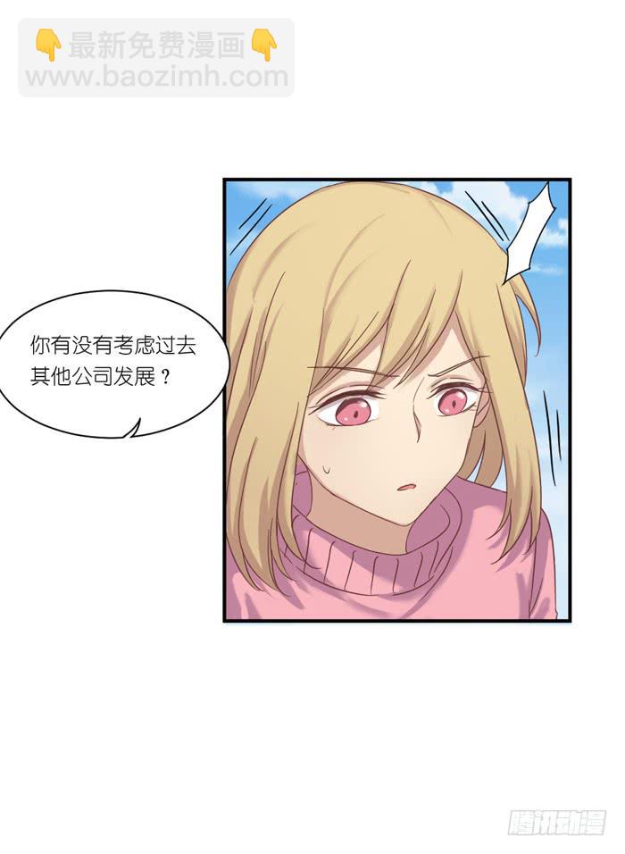 狭路相逢-第44话