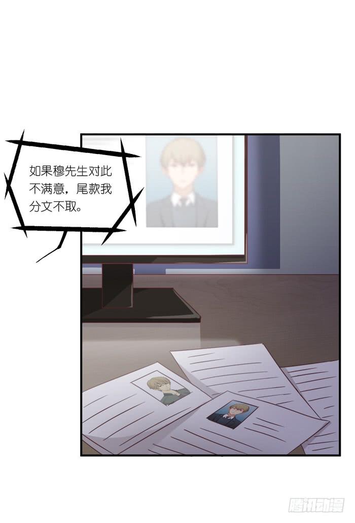 螳螂捕蝉-第46话