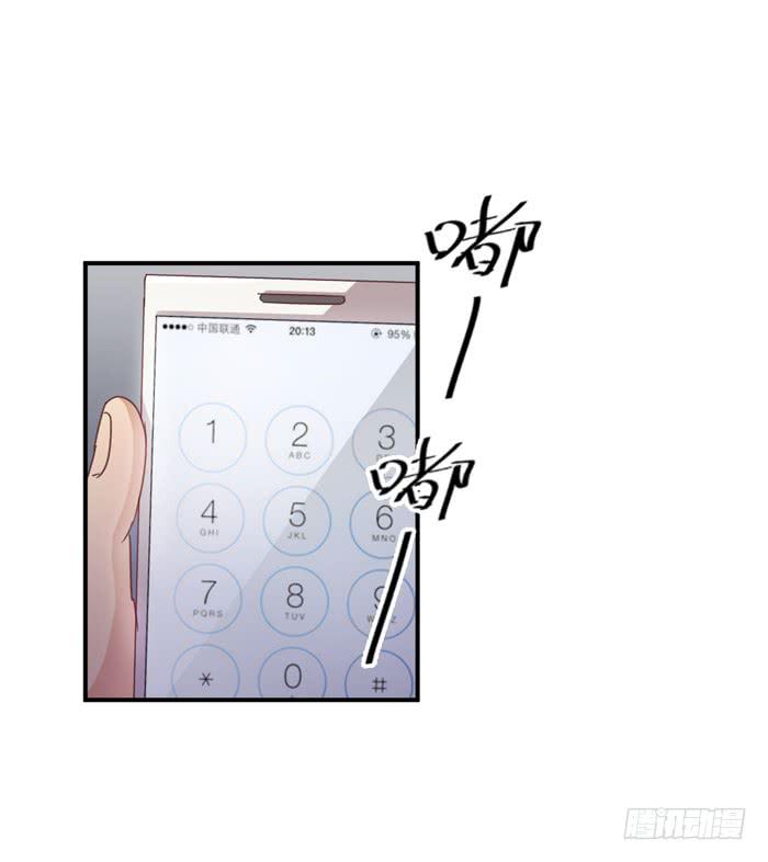 螳螂捕蝉-第46话