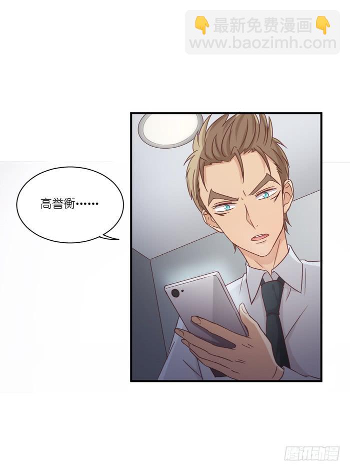 螳螂捕蝉-第46话