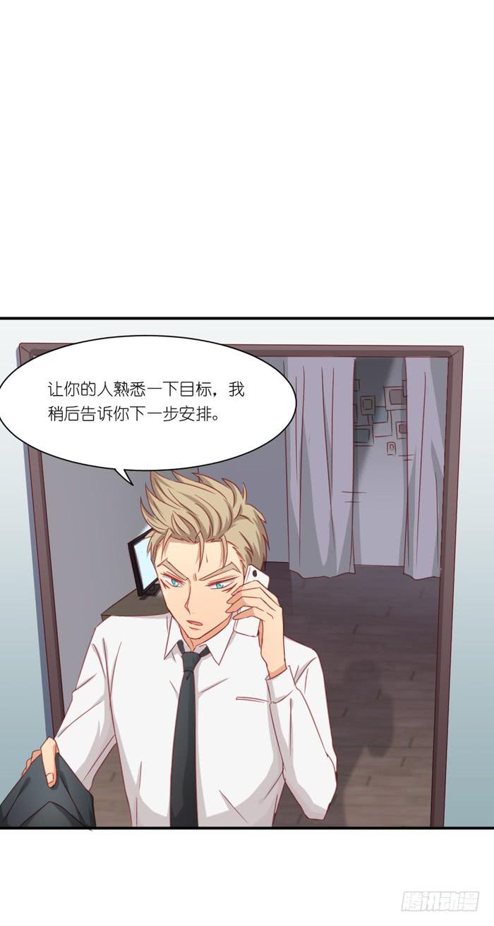 螳螂捕蝉-第46话