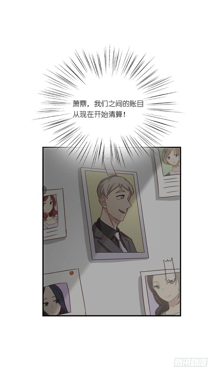 螳螂捕蝉-第46话