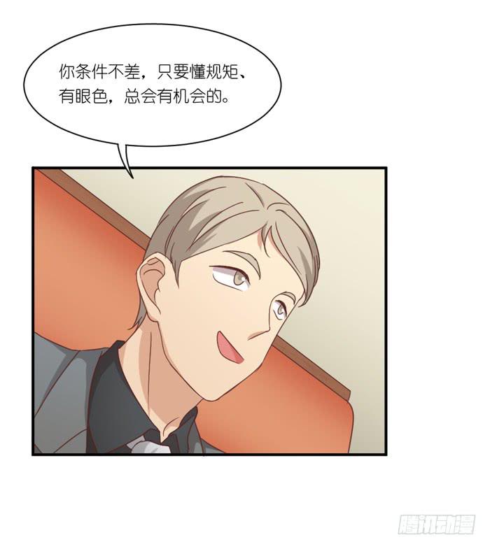 螳螂捕蝉-第46话