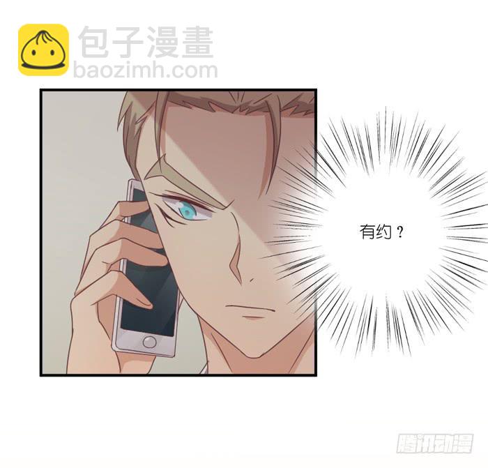 螳螂捕蝉-第46话