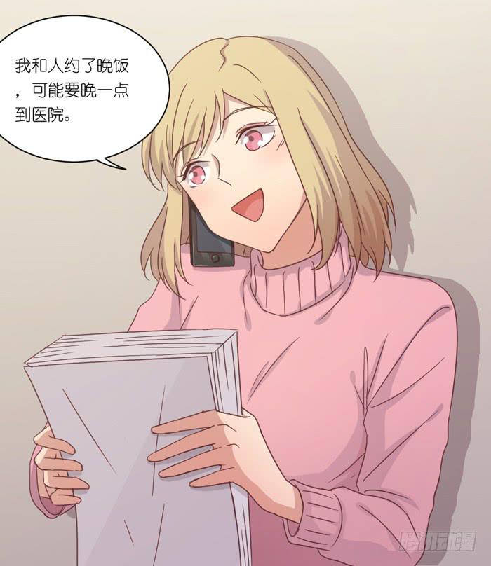 螳螂捕蝉-第46话