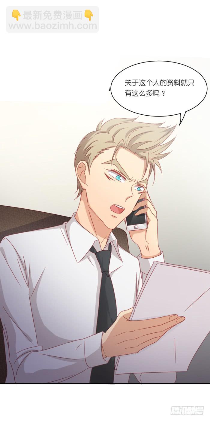 螳螂捕蝉-第46话