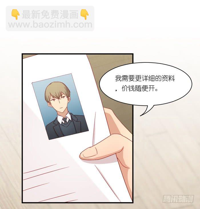 螳螂捕蝉-第46话