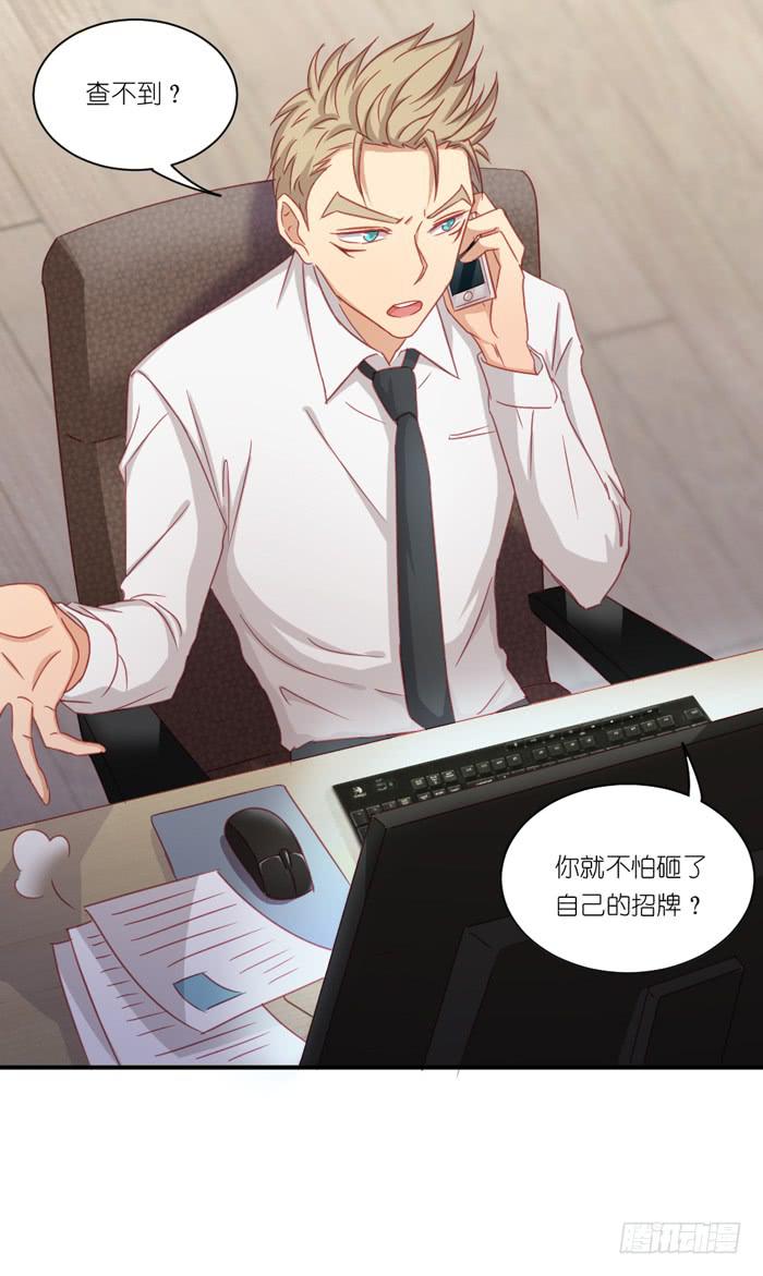 螳螂捕蝉-第46话