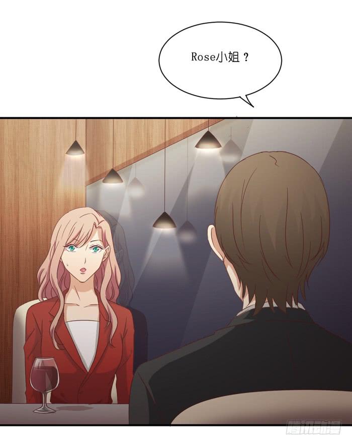 羊入虎口-第48话