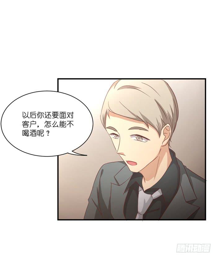 羊入虎口-第48话