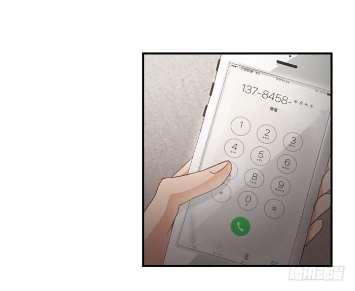 羊入虎口-第48话