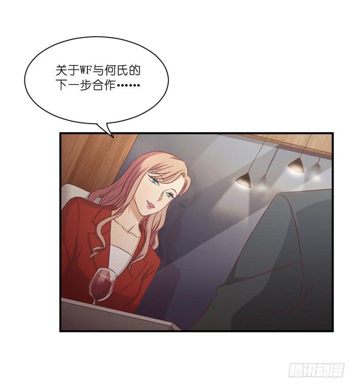 羊入虎口-第48话