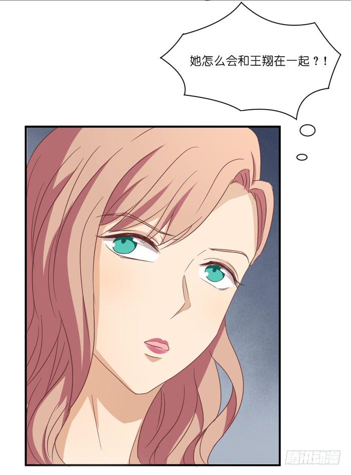 羊入虎口-第48话