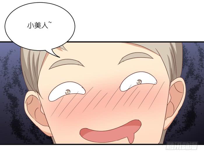 神秘电话-第50话