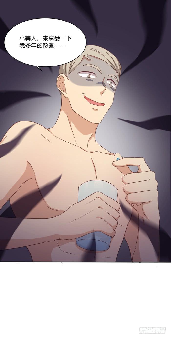 神秘电话-第50话