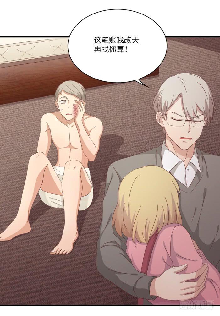 神秘电话-第50话