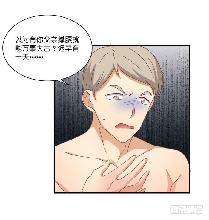 神秘电话-第50话