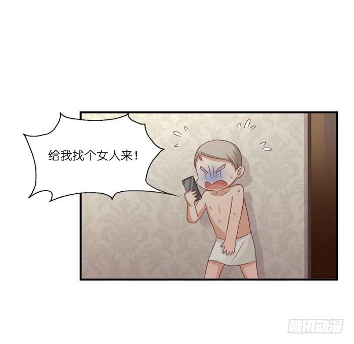 神秘电话-第50话