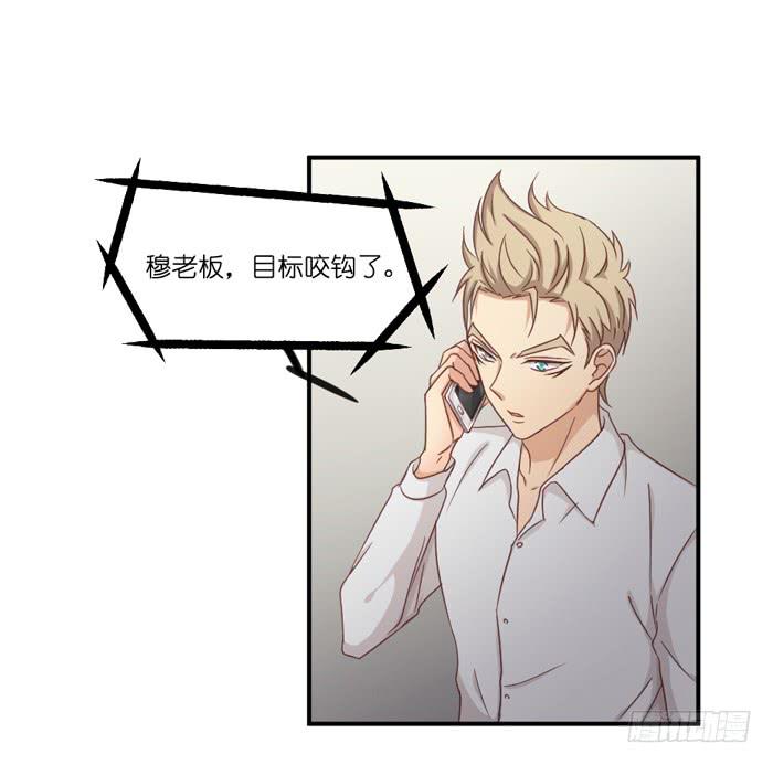 神秘电话-第50话