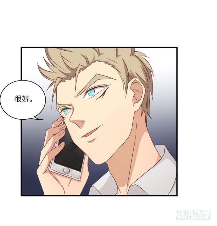 神秘电话-第50话