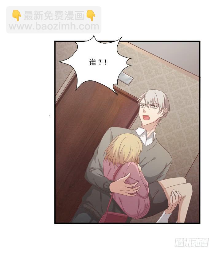 神秘电话-第50话