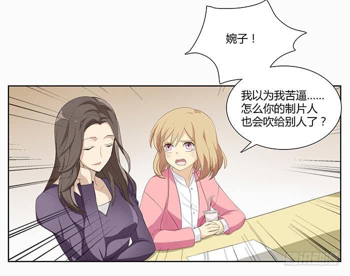 何方妖孽（下）-第6话