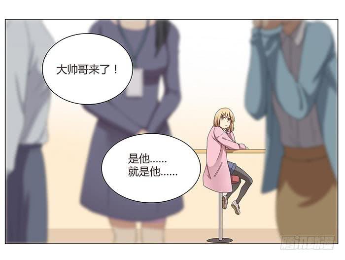 何方妖孽（下）-第6话