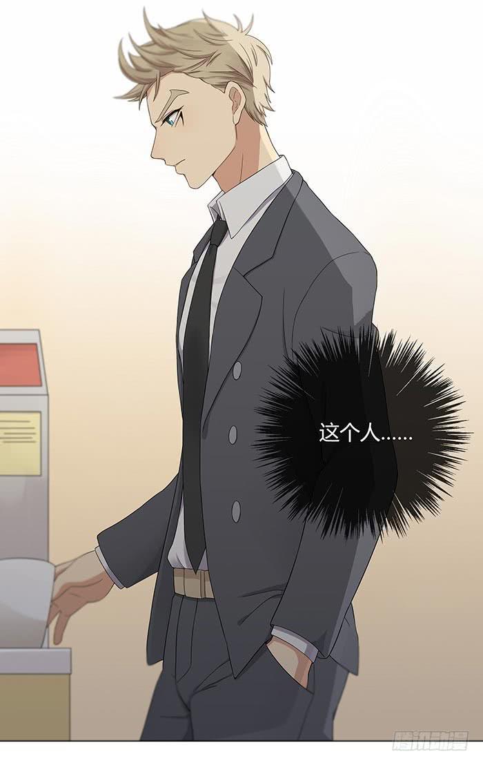 何方妖孽（下）-第6话