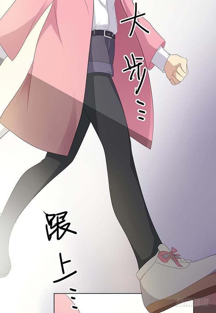 何方妖孽（下）-第6话