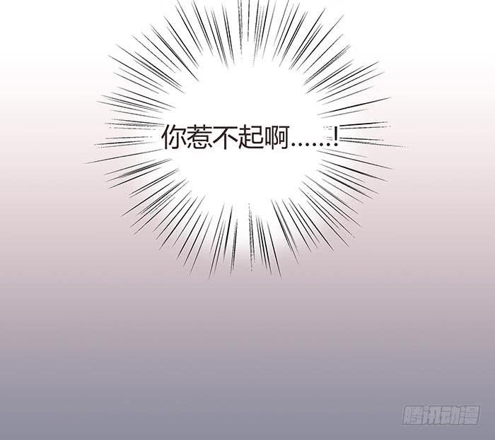 何方妖孽（下）-第6话