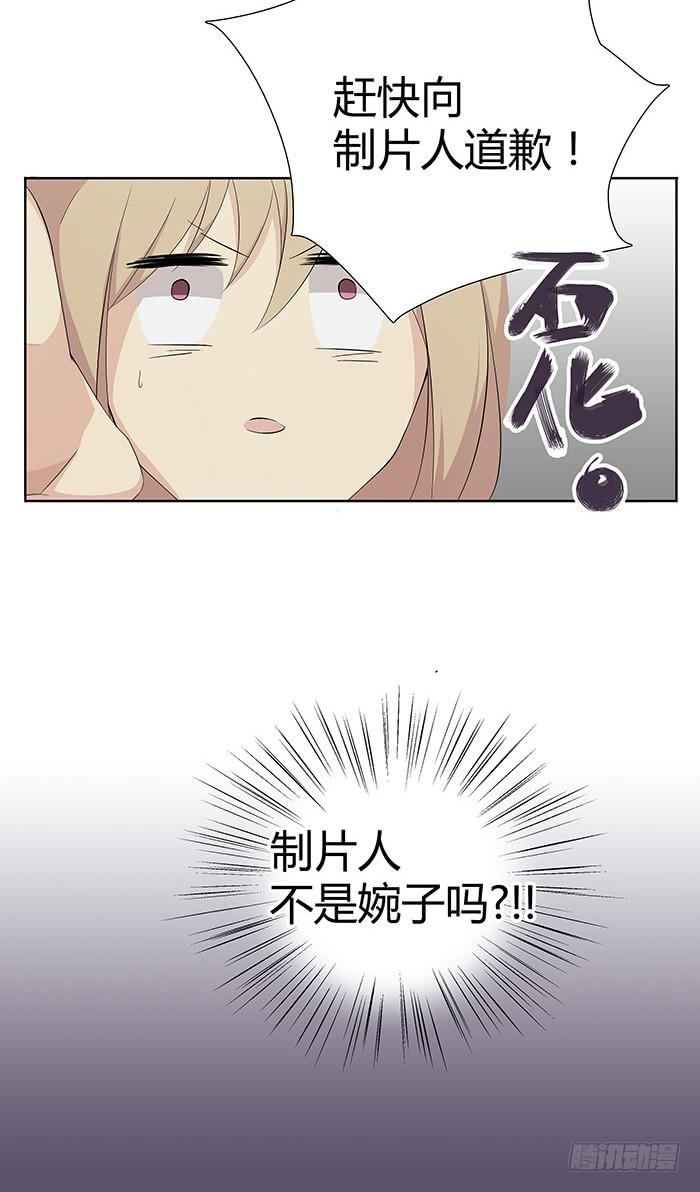 何方妖孽（下）-第6话