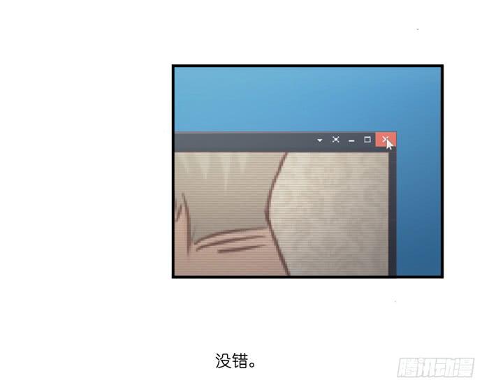 瓮中之鳖-第52话